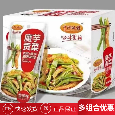 中洲渔馆魔芋贡菜15g*20包下饭菜即食零食虾滑蒜蓉味香辣酸辣脆爽