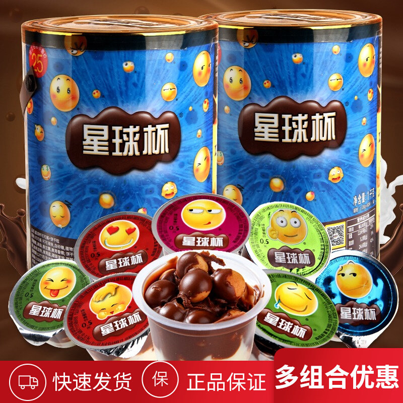 甜甜乐星球杯20g*50杯1000g大桶巧克力饼干可可酱饼干粒休闲零食