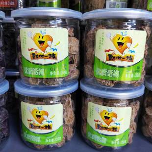 动心一族九制话梅240g*3罐装宗优质话梅肉正办公休闲小零食蜜饯干