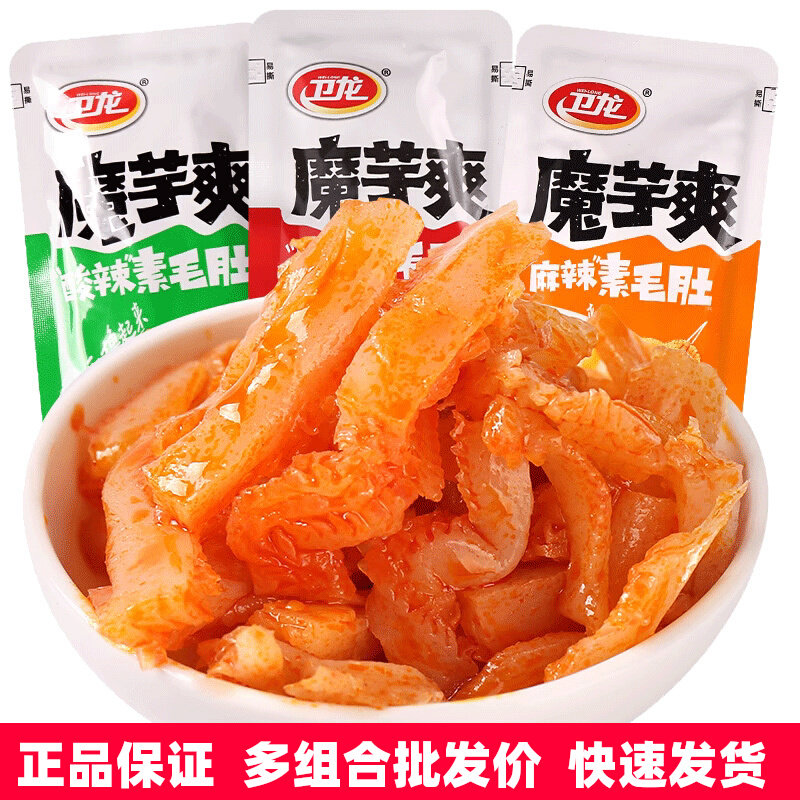 卫龙魔芋爽5斤小包装散装魔芋丝素毛肚辣条香辣麻辣酸辣零食