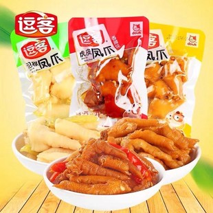 整箱火锅虎皮泡椒柠檬味休闲零食香辣小食品 逗客凤爪5斤小包散装