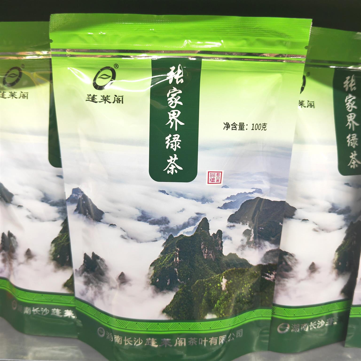 蓬莱阁张家界绿茶100g*2袋装湘西茶叶
