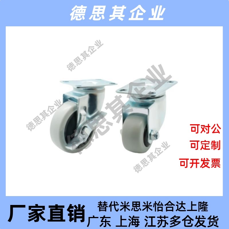 CBL01/CBL11/CBL21/CBK01-D40/D50/D63/D75/D100/D125-N/P/U脚轮