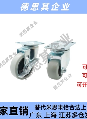 CBL01/CBL11/CBL21/CBK01-D40/D50/D63/D75/D100/D125-N/P/U脚轮