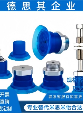 SMC ZP3P-20/25/35/50PTSF机械手真空吸盘 工业气动配件 强力吸嘴