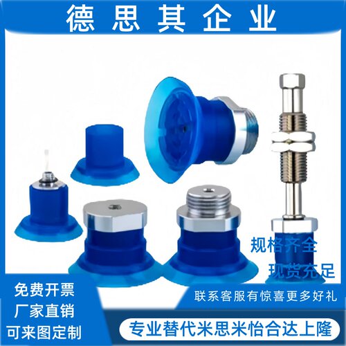 SMC ZP3P-20/25/35/50PTSF机械手真空吸盘 工业气动配件 强力吸嘴