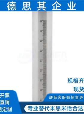 带刻度圆棒 FGSTN GSSTN10 12 15-100 150 200 250 300 光轴圆管