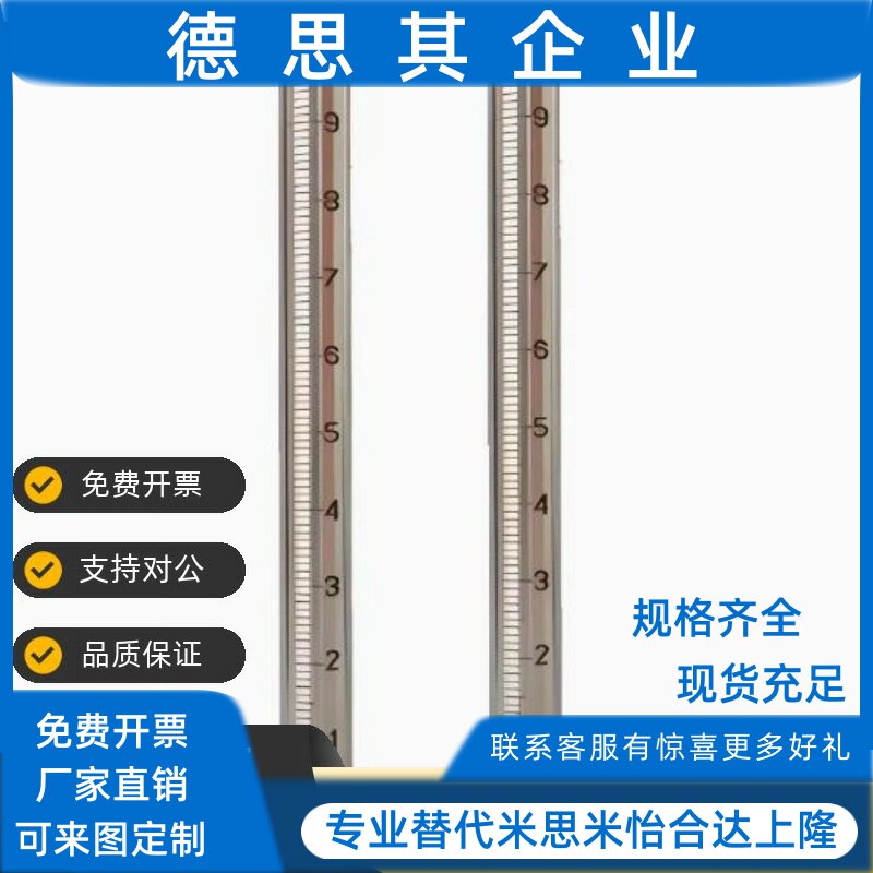 带刻度圆棒RCY81 FGSTN10 12 15 20 25-100 150 200 250 350 400