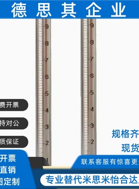 带刻度圆棒RCY81 FGSTN10 12 15 20 25-100 150 200 250 350 400