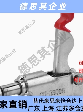 台湾原装快速夹具工装夹钳肘夹 CHGH/HS-36006/CH-36006/GH-36006