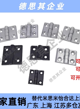 HFR11-50 HFR06/07-40/50/60锌合金铰链HFR16/73/74/86/97-60合页