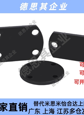 浮动接头(组件)挡块WHJ51-5 6 8 10 12 14 16 18 20 22 24 26 30