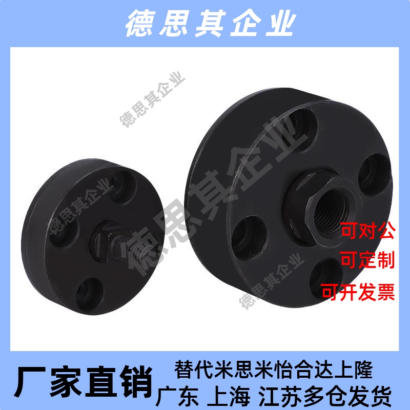 FJCR内螺纹一体圆形型法兰型浮动接头WHE01圆盘法兰浮动接头