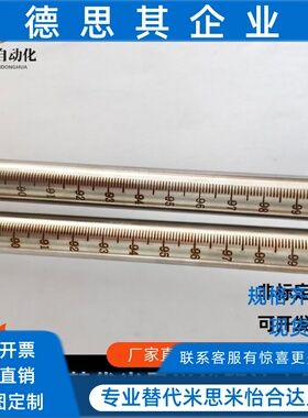 带刻度圆棒 GSSTN GSSTA10 12 15 20 25-100 150 200 250 300