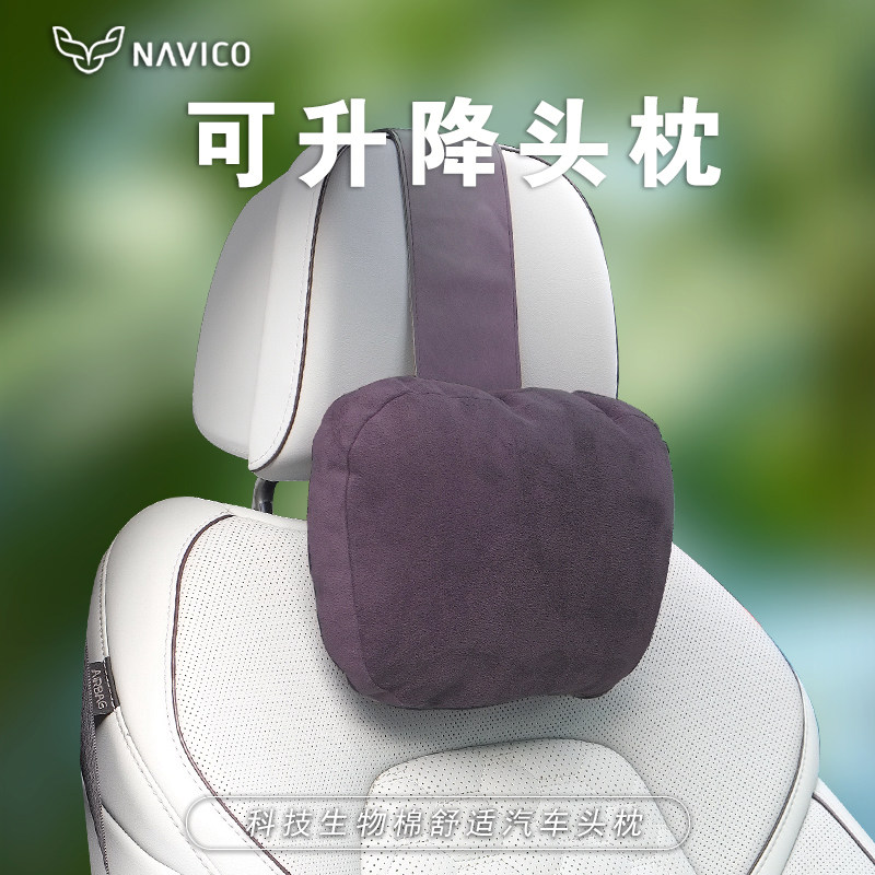 可升降汽车头枕护颈枕开车专用柔软座椅高低可调靠枕车载车用枕靠