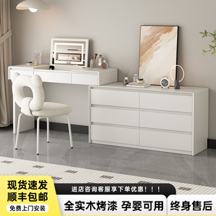 翻盖化妆桌化妆台 实木梳妆台床尾斗柜一体卧室奶油风简约2025新款