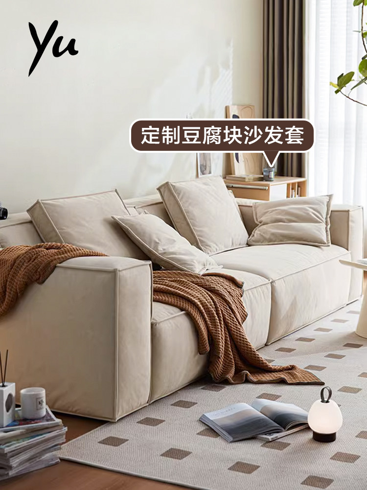 定制豆腐块沙发套1:1还原沙发套现代简约防尘套防刮沙发毛巾于小