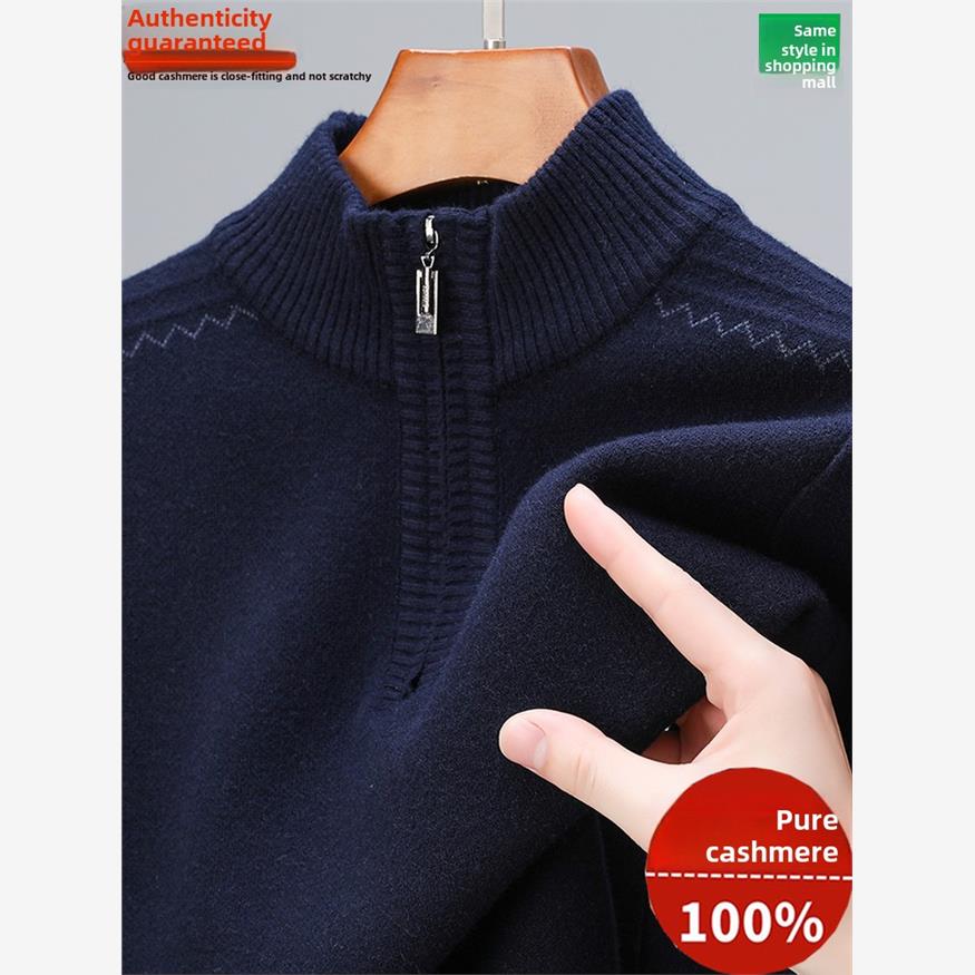 鄂尔多斯市羊绒衫男士秋