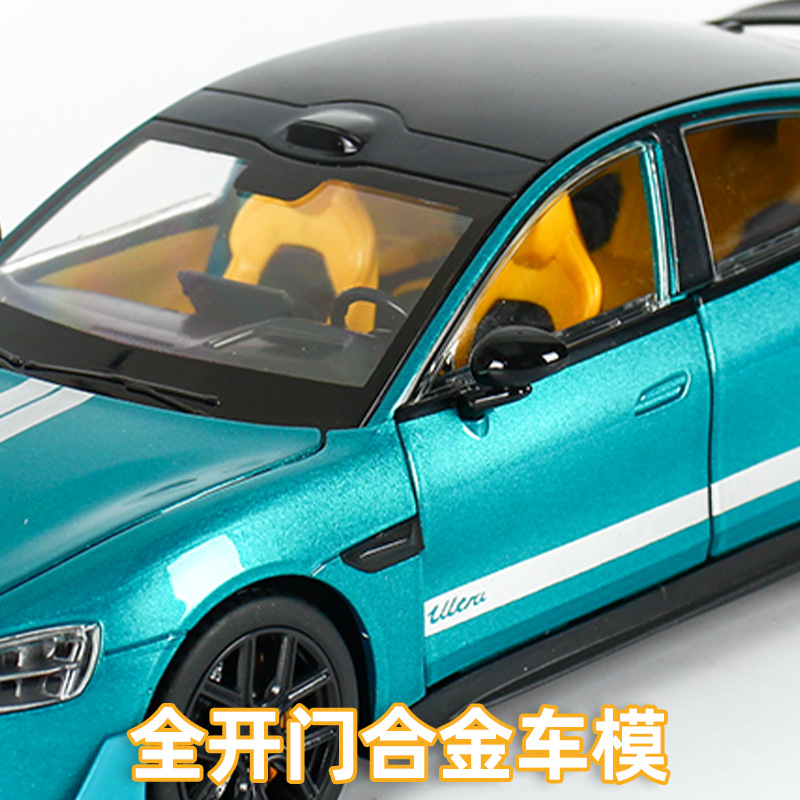 1:24YU7合金六门开合小车模型海湾蓝仿真收藏摆件六门可动款