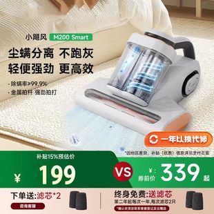UWANT友望同款除螨仪神器床上家用吸尘器大白CM2306