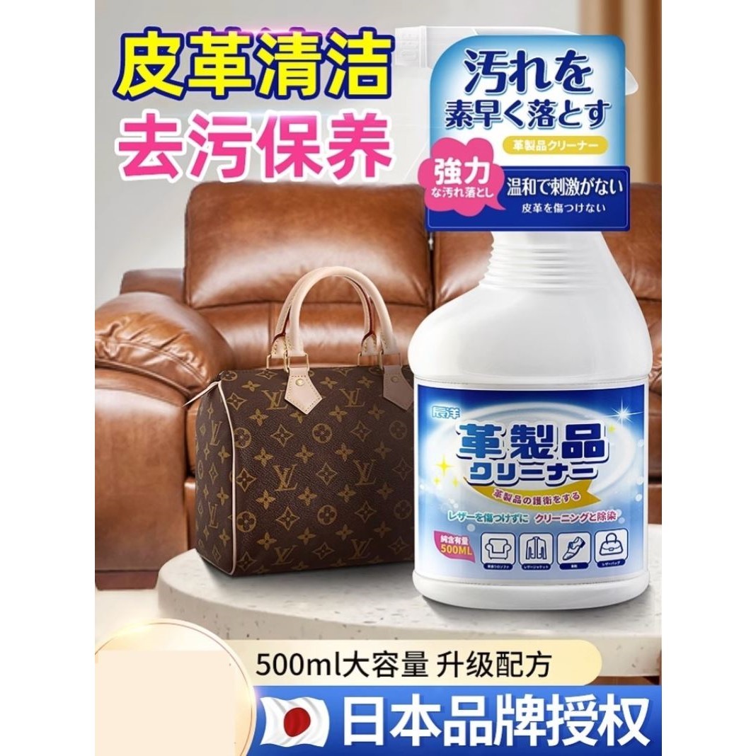 皮沙发清洁剂去污保养汽车真皮座椅专用清洗剂免洗擦皮具皮革神器