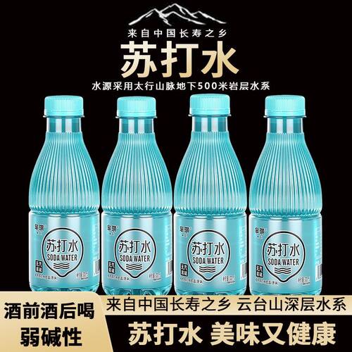 【24瓶一箱】健康苏打水300ml/瓶0卡口感顺滑解渴解腻饮