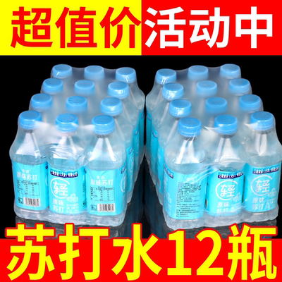 苏打水整箱12瓶*350ml原味柠檬无糖无汽0脂0卡弱碱饮用矿泉水饮料