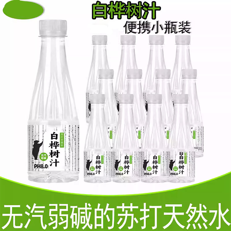 白桦树汁苏打水白桦树汁