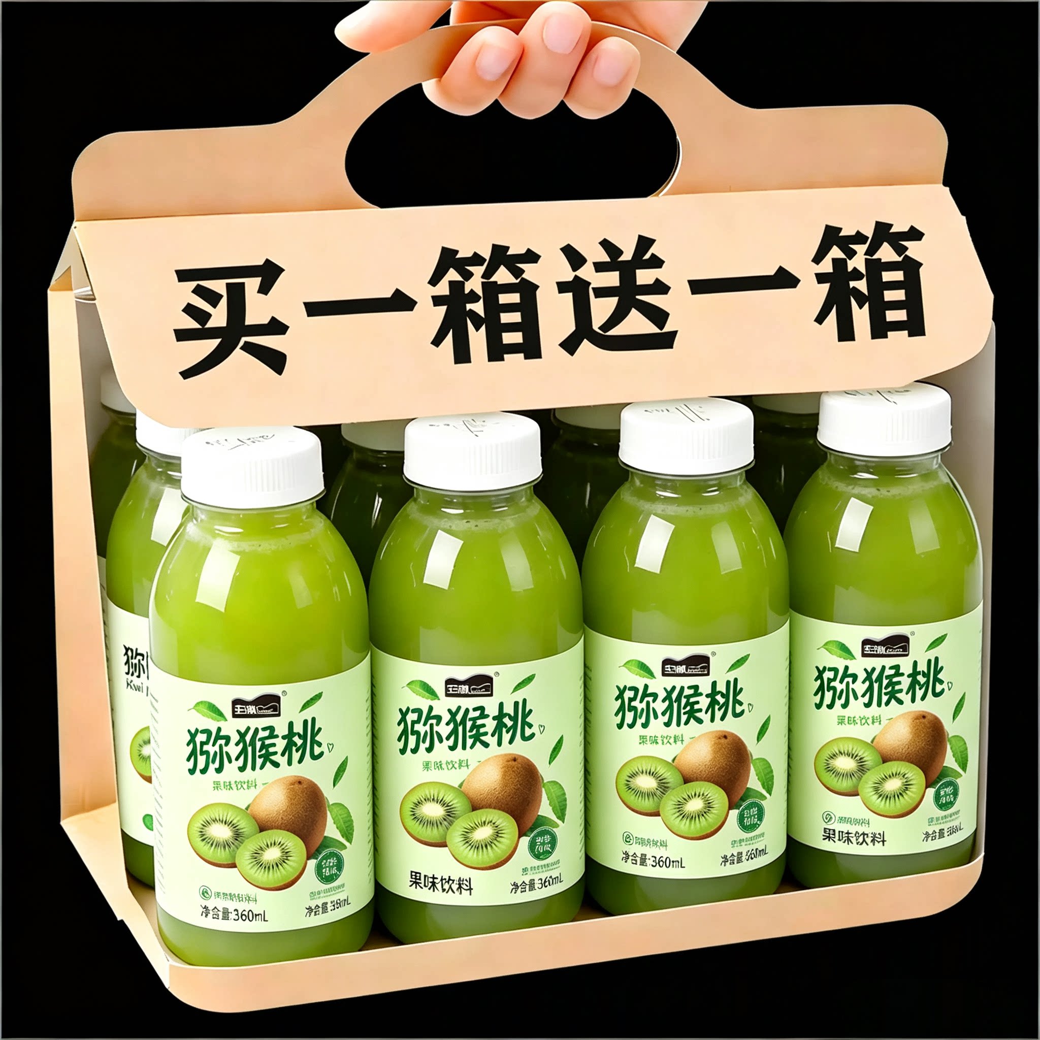 猕猴桃汁果味维C饮料特价小瓶家用一整箱工厂直发清爽解渴
