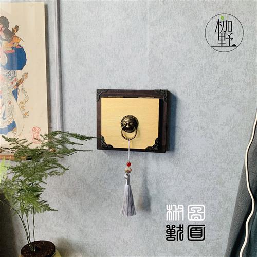 实木开关贴插座装饰遮挡中式仿明椒图兽面壁盒区域免邮免钉超粘