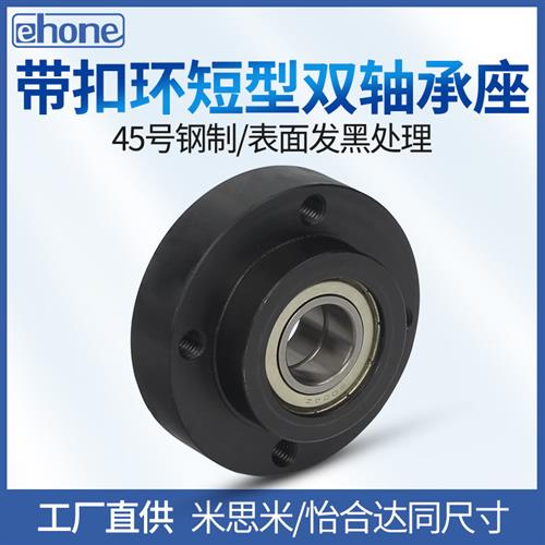 轴承座组件 带扣环圆型BGREB BFL51 6904 6004法兰型双轴承座短型