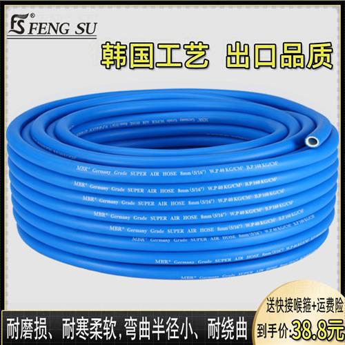 风炮管10mm打气泵高压管8喷漆枪气管软管6空压管接头16防冻25汽修