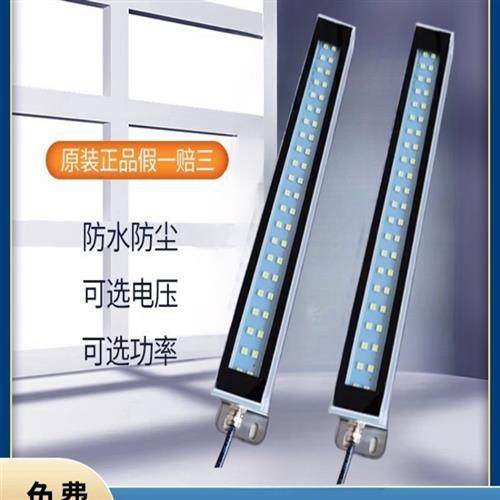 Led数控汽车24V机床工作轻金属Led防水防爆Led照明360度旋转110V2