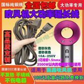 适于吹风机电源延长线灰色3转2插黑色大功率电器加长线转换线