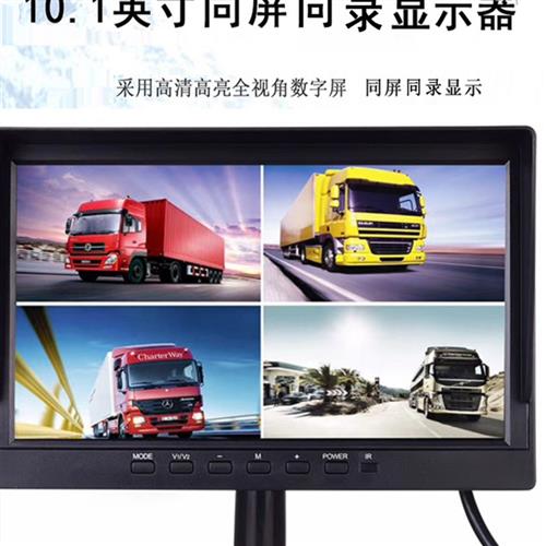 10英寸9英寸7英寸分离式2路4路收割机卡车声控监控车载驾驶记录显