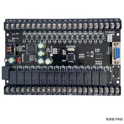 PLC工控板国产兼容PLCF X1N FX2N-30MR32MR板式可程式设计控制器