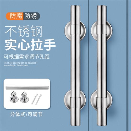 不锈钢拉手可调节孔距大门铁门老式防盗门把手铝合金推拉门扶手