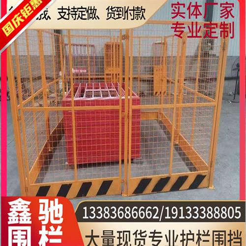 塔吊围栏基坑临边防护栏工地安全防护网施工隔离围挡配电箱防护棚