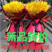 成都大麦花篮开业开张乔迁花篮满天星麦穗三脚架同城花店开张配送