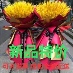 成都大麦花篮开业开张乔迁花篮满天星麦穗三脚架同城花店开张配送