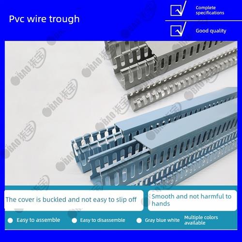 塑料5050面装走线槽配电柜Pvc走线槽工业电缆管理阻燃剂