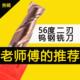 56度2刃钨钢铣刀键槽合金立铣刀涂层钢用加长平底CNC数控刀具