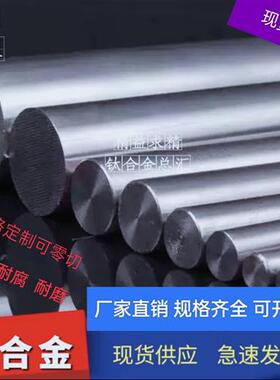 钛棒TC4钛合金棒TA1TA2高纯钛棒TC21实心钛圆钢钛圆棒2.5-450mm