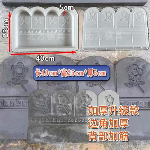 花园花池围栏模具彷古栅栏水泥制品塑料磨具造型庭院菜园围边石