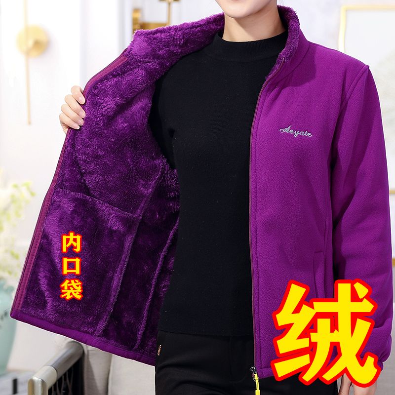中老年女装秋冬加厚开衫大码抓绒衣妈妈装