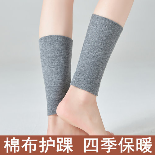 保暖护脚踝男女士夏季薄款