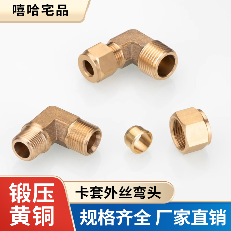 全铜加厚，耐压耐磨，密封性好，重型耐高压