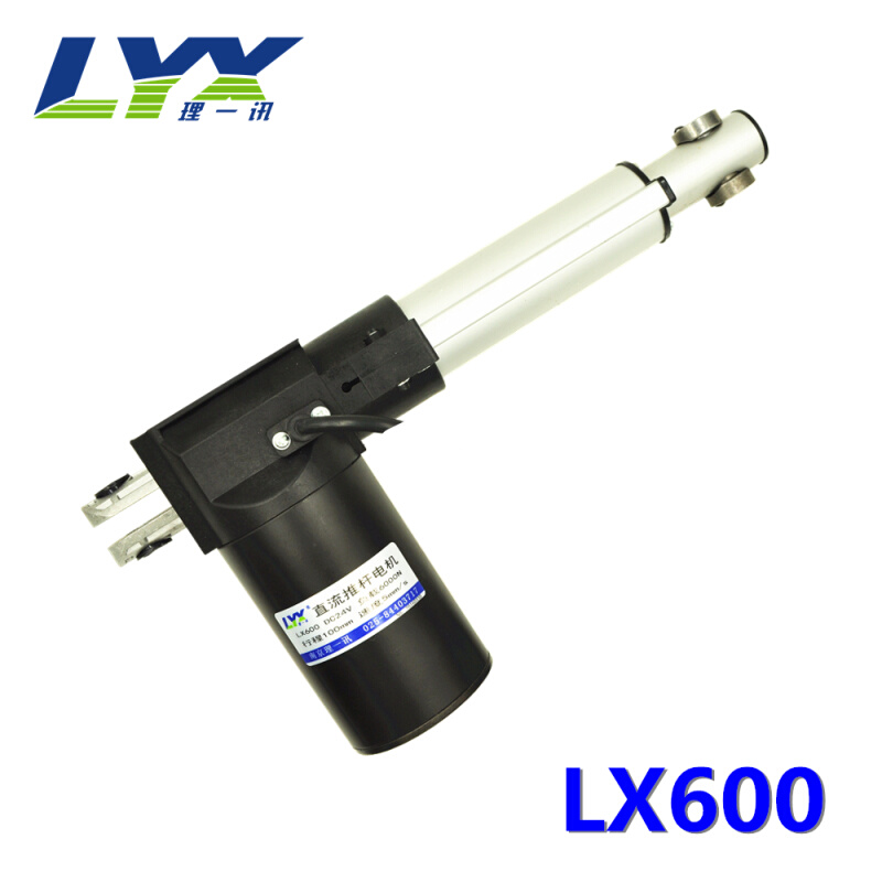 理一讯LX600电动推杆直流12V24V48V6000N直线驱动器大推力静音