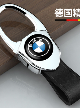 汽车钥匙皮扣大众日产宝马本田奔驰奥迪别克现代丰田高档防丢挂扣