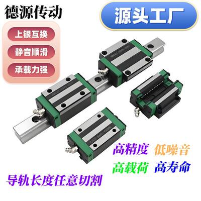 国产尺寸直线导轨线轨滑轨滑块HGH.HG15.20.25.30.35.45.55.CA.HA
